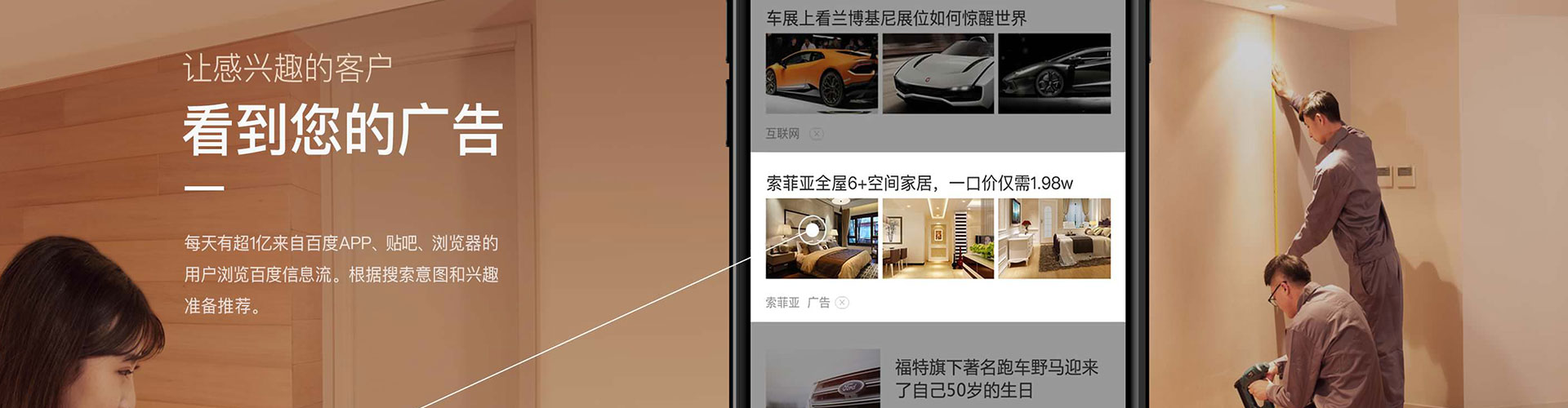丹棱微博信息流