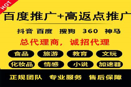 百度竞价推广代运营：成功提升某餐饮品牌线上曝光率案例