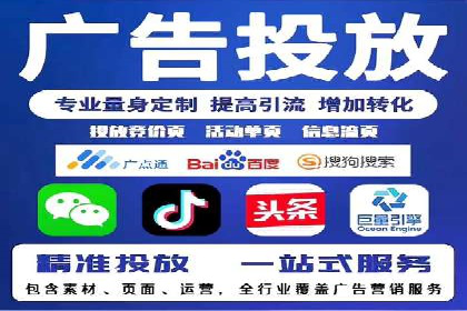 深度解析：竞价推广公司经典案例