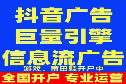 今日头条信息流广告的投放策略与效果评估——基于多个成功案例